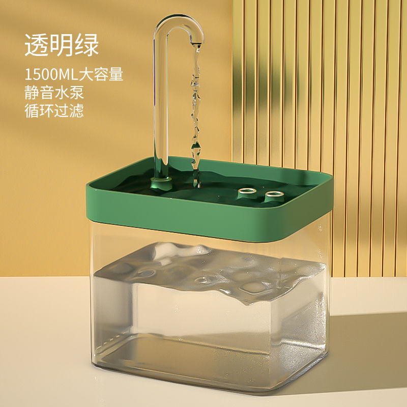Ultra-Quiet Pet Water Fountain