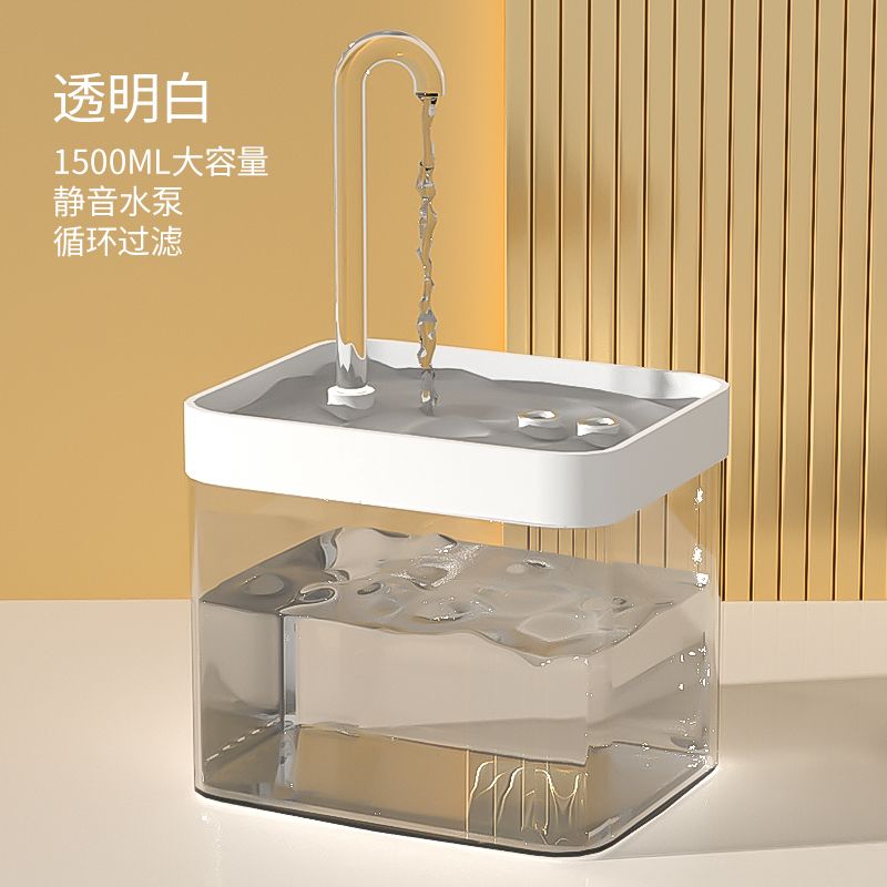Ultra-Quiet Pet Water Fountain